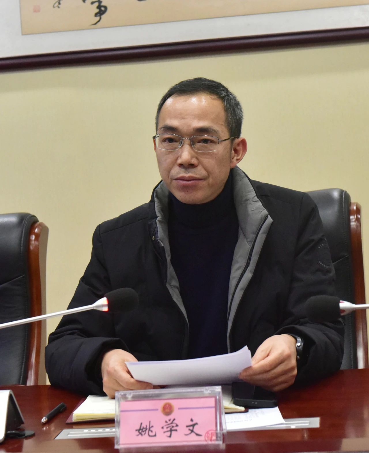 微信图片_20240131153933